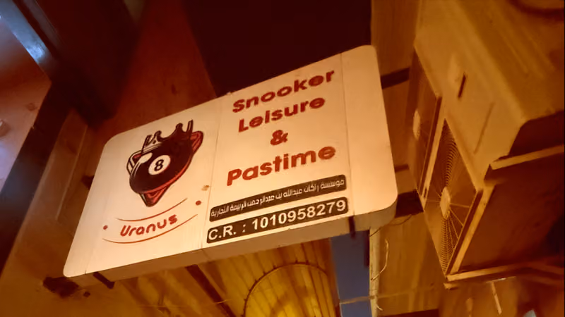 Snooker entrance
