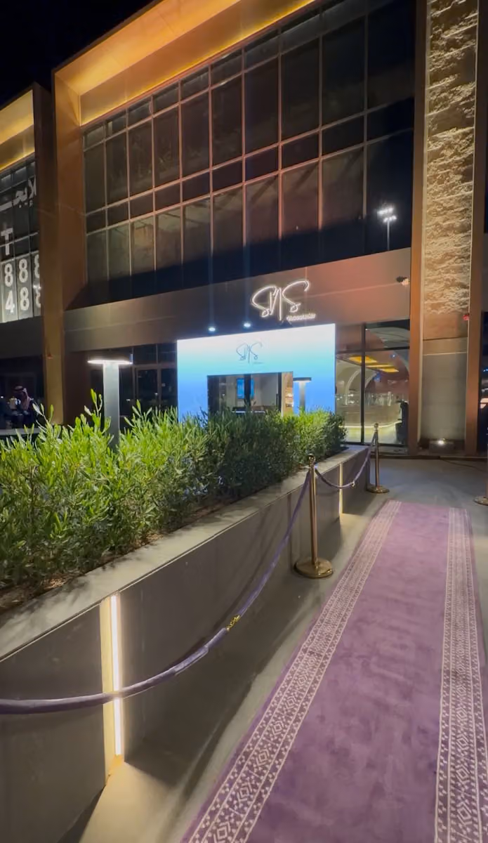 سنس تشوكليت SNS Chocolate