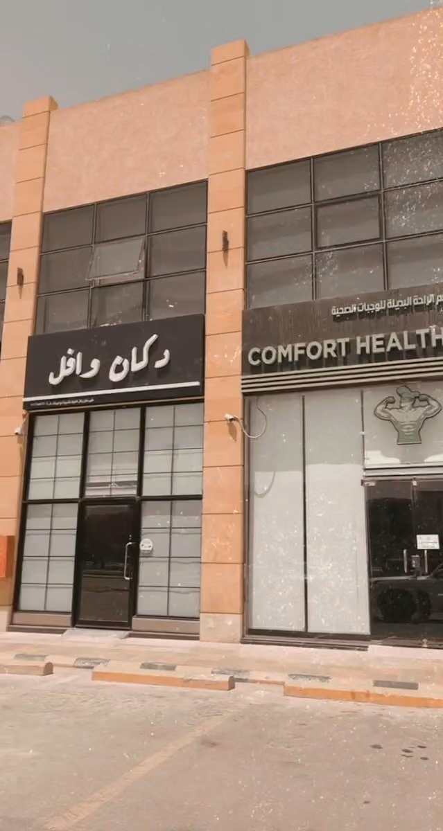 سنتر الصحافة بلازا