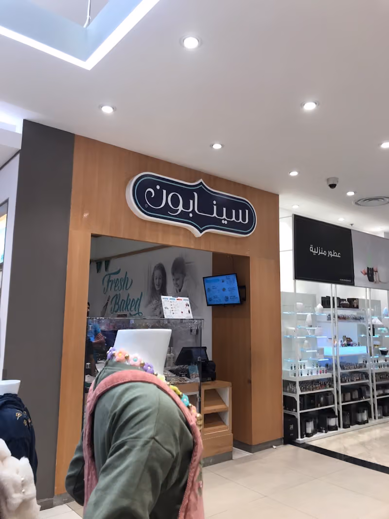 سنتربوينت