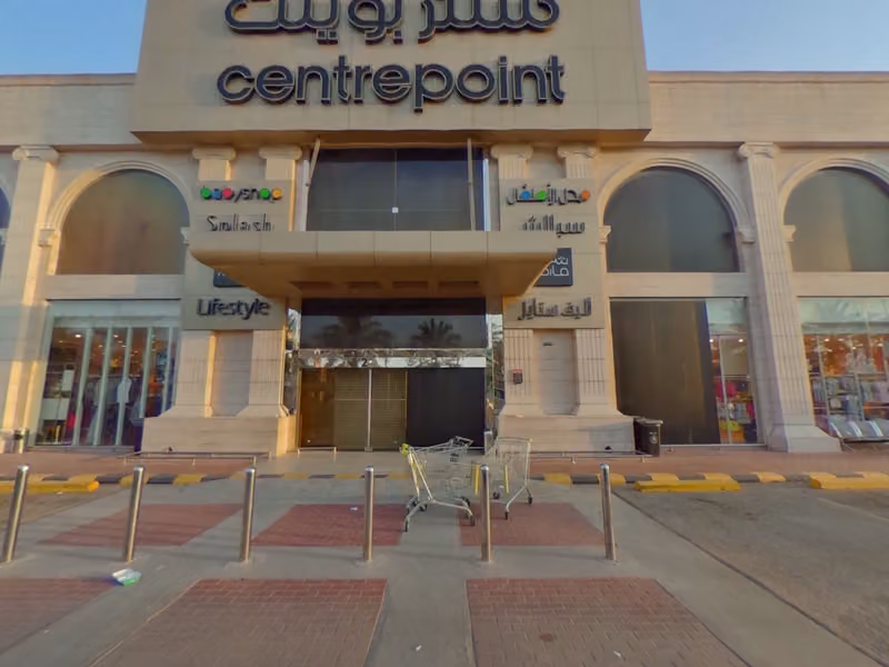 سنتربوينت