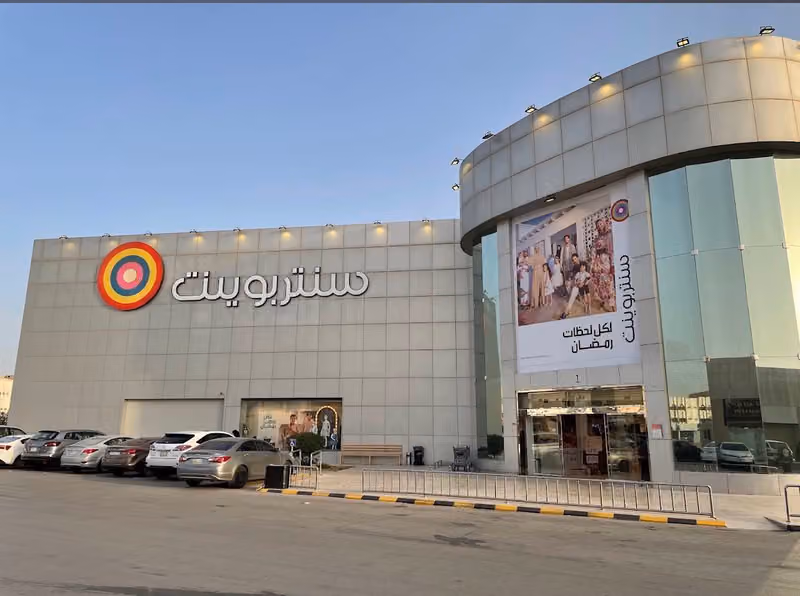 سنتربوينت