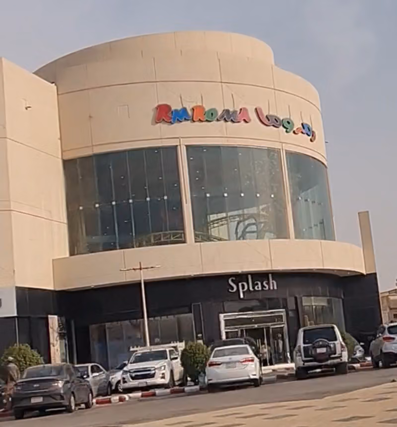 سنتربوينت