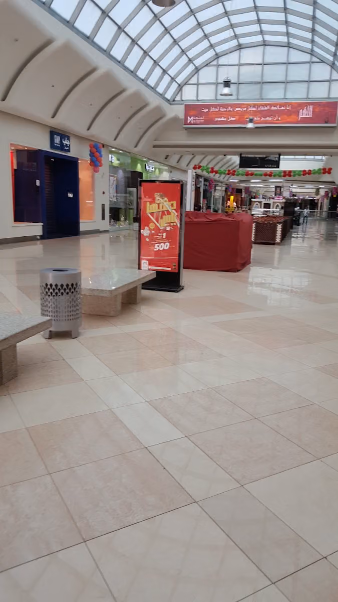 سنتربوينت