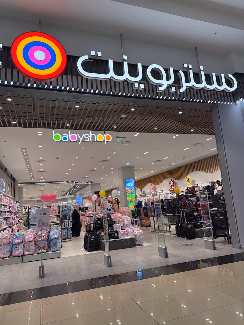 سنتربوينت