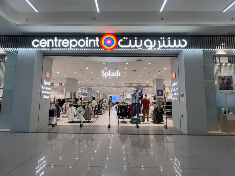 سنتربوينت