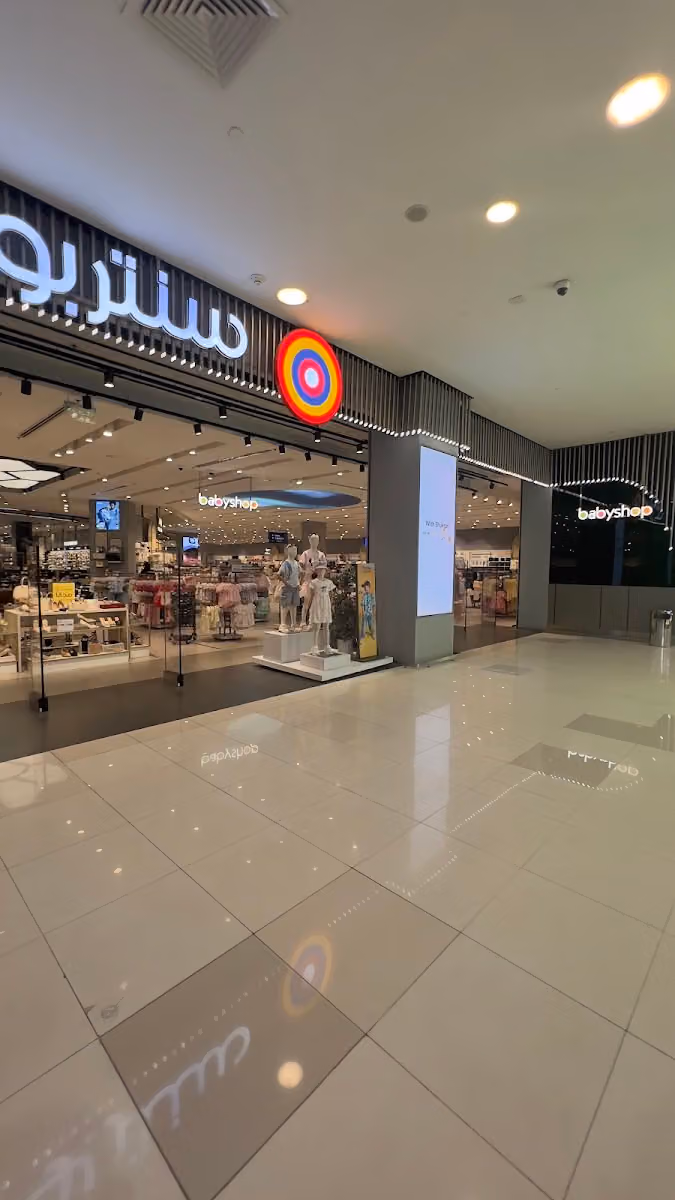 سنتربوينت