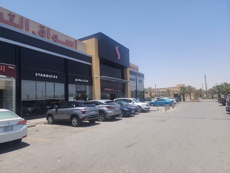 سنترو النخيل