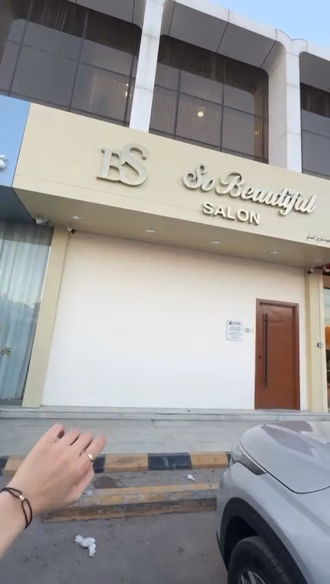 So Beautiful Salon | صالون كثير جميلة