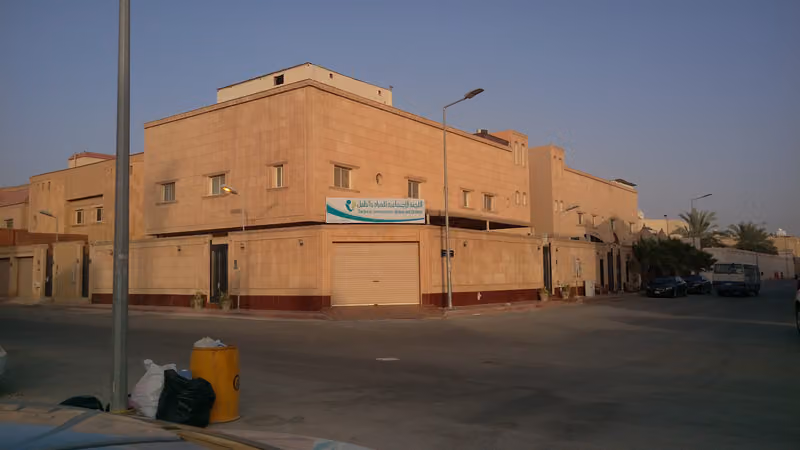 Social Commission for Women and Children