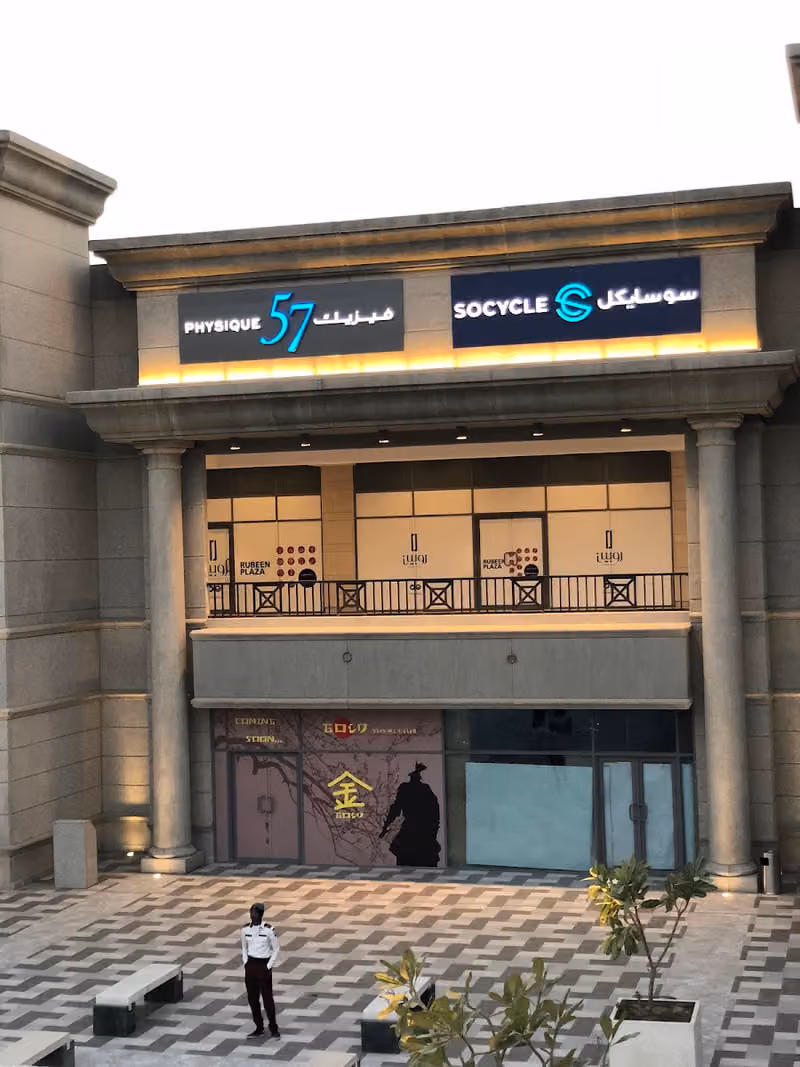 SoCycle - Specialized indoor cycling studio