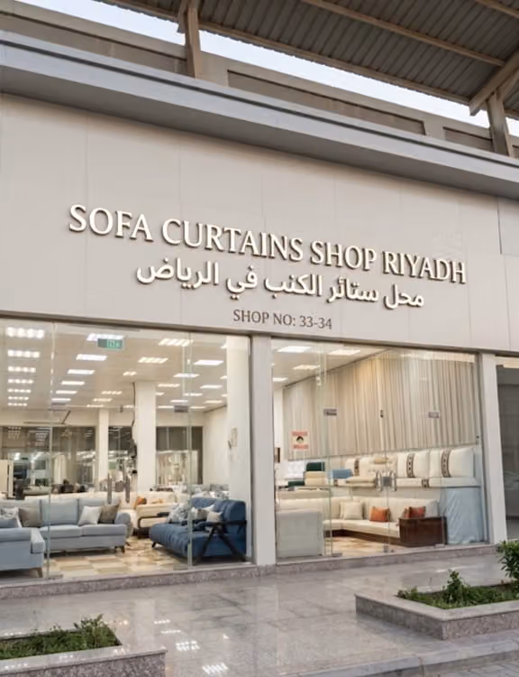 Sofa Curtains Shop Riyadh – محل ستائر الكنب في الرياض
