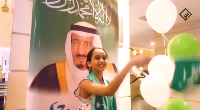 فندق سوفيتيل شهد المدينة