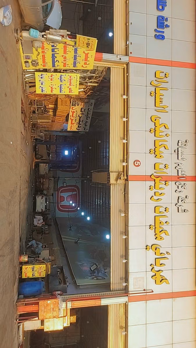 Sohail Workshop Car Mechaanic, AC Work & Electrical Works