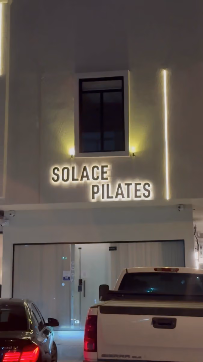 Solace Pilates | سولاس بيلاتيس