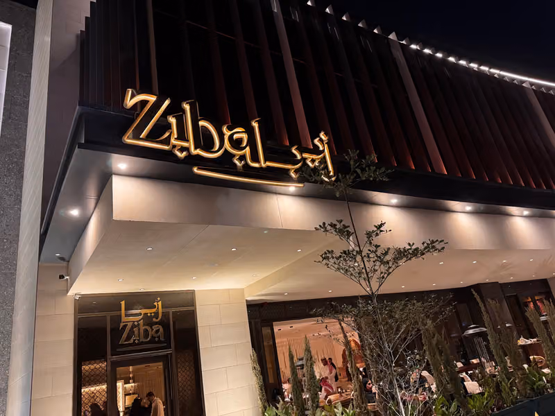 Soldout Restaurant® مطعم سولد اوت