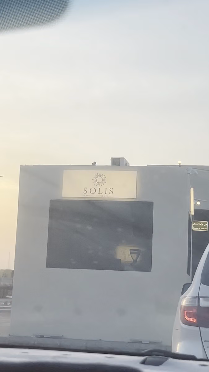 SOLIS COFFEE