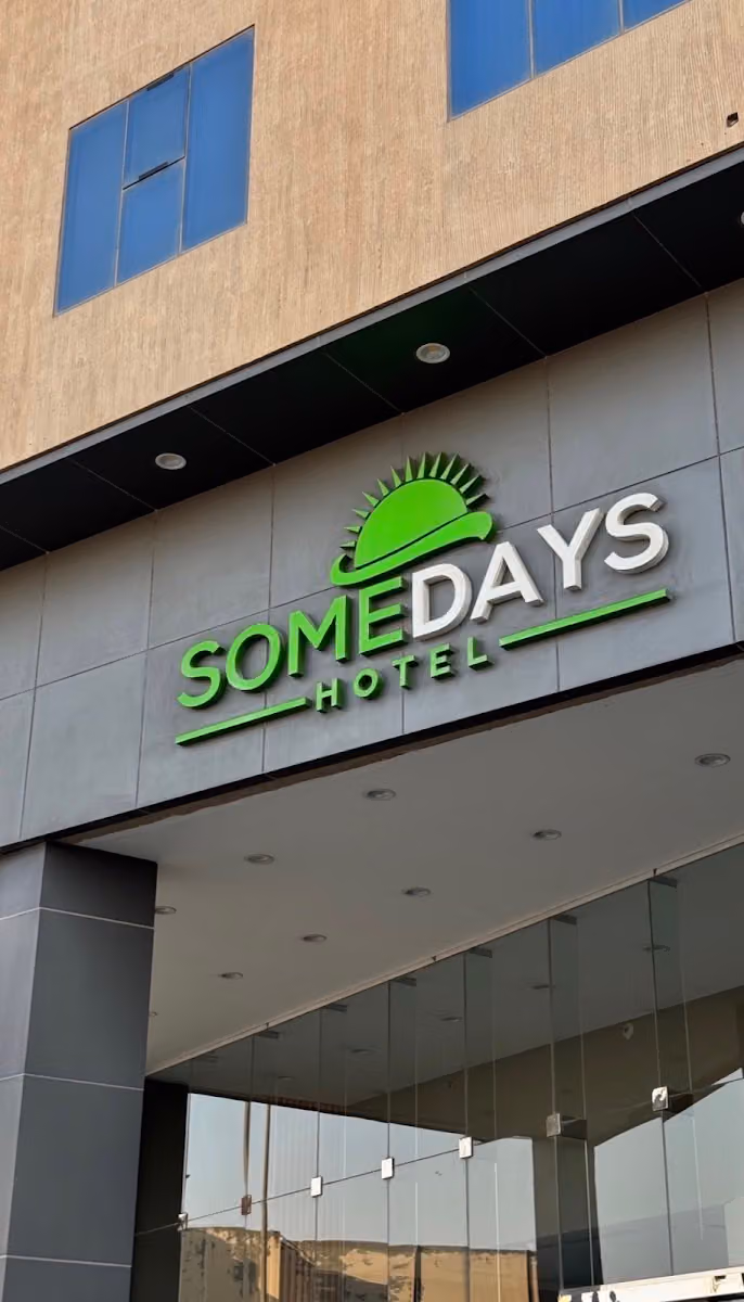 SOMEDAYS Hotel Suites