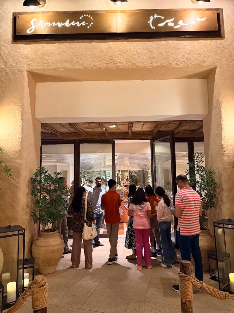 سموير