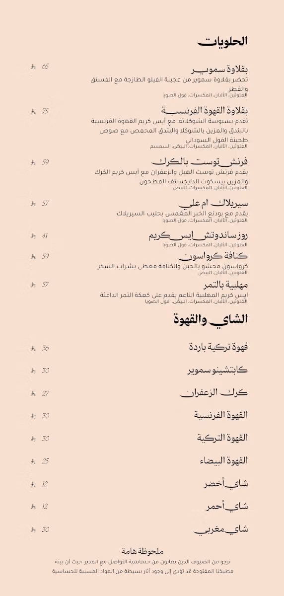 سموير