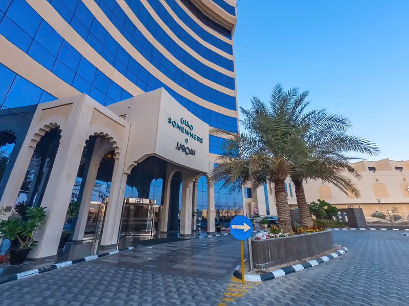 فندق مكان