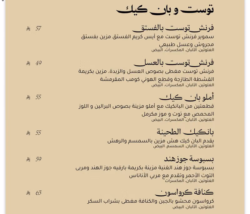 سموير