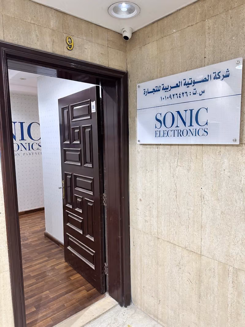 Sonic Electronics KSA