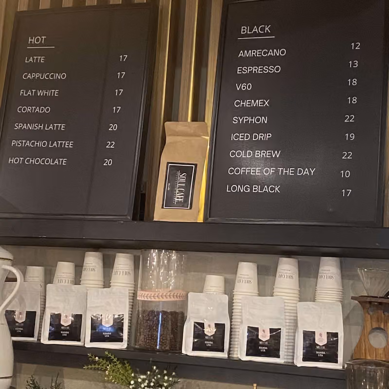 SOUL CAFE