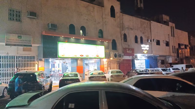 South Asian Restaurant