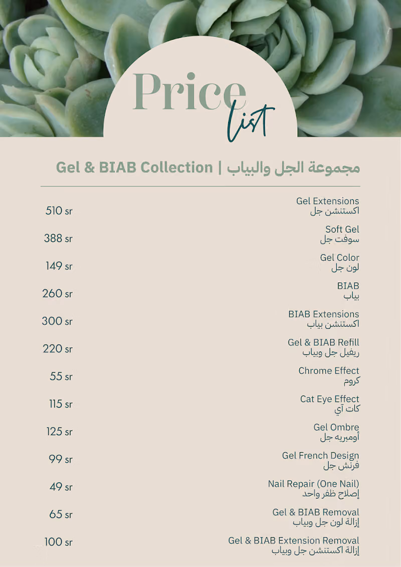 spa سمق samq