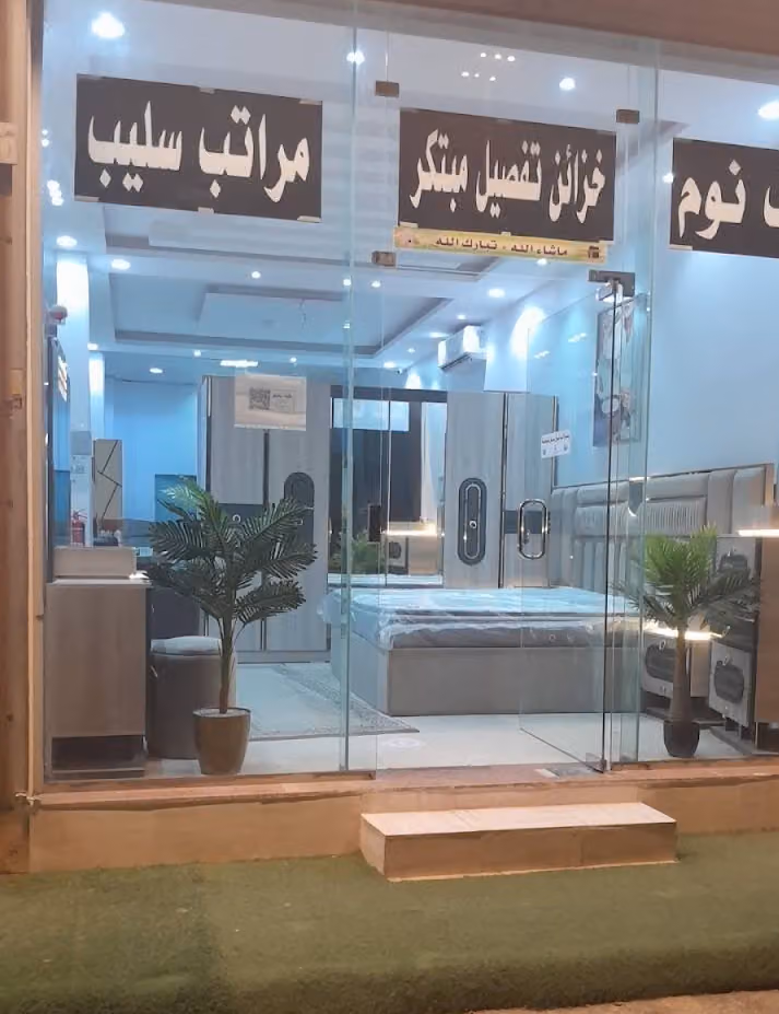 Spanish Furniture | غرف نوم وخزائن مبتكره