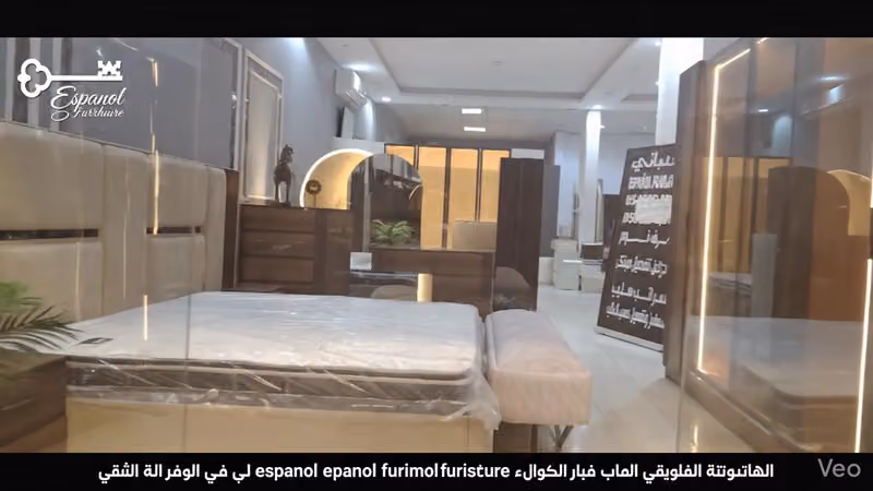 Spanish Furniture | غرف نوم وخزائن مبتكره