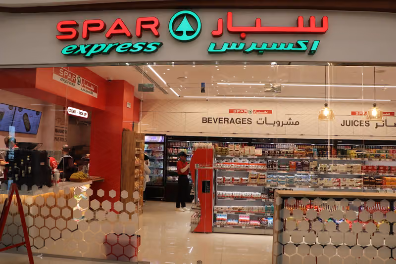 SPAR Express Dallah Namar