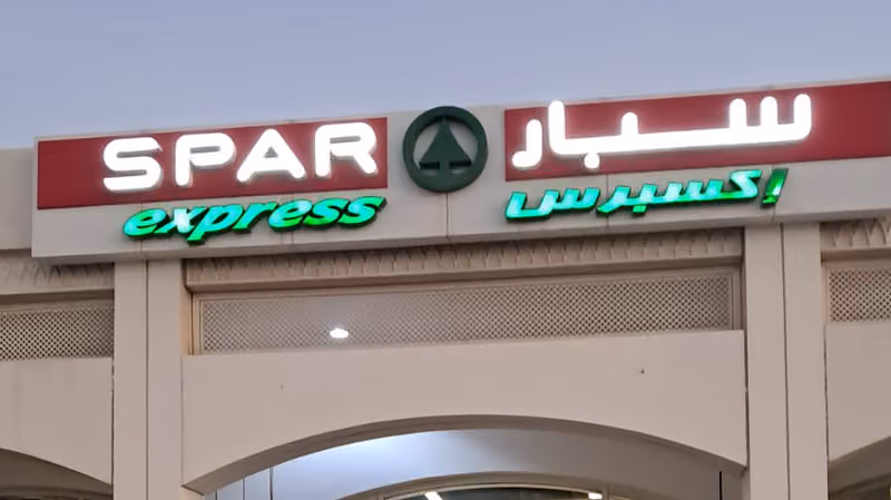 SPAR PNU Villa