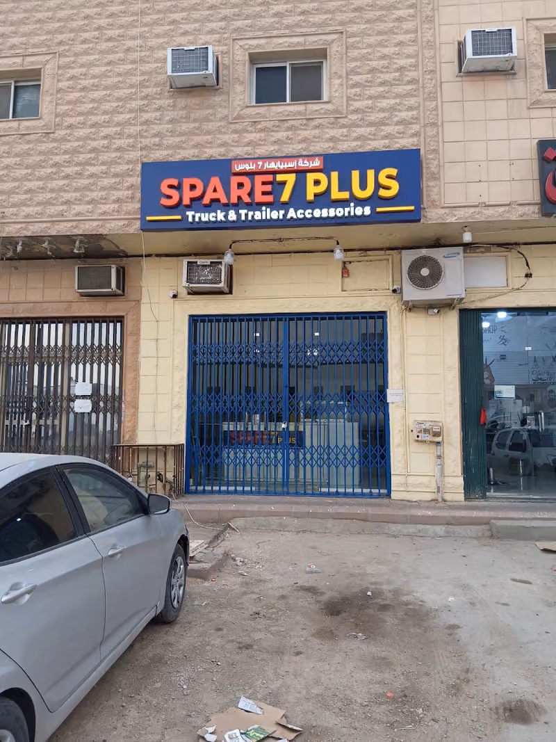 SPARE7 PLUS