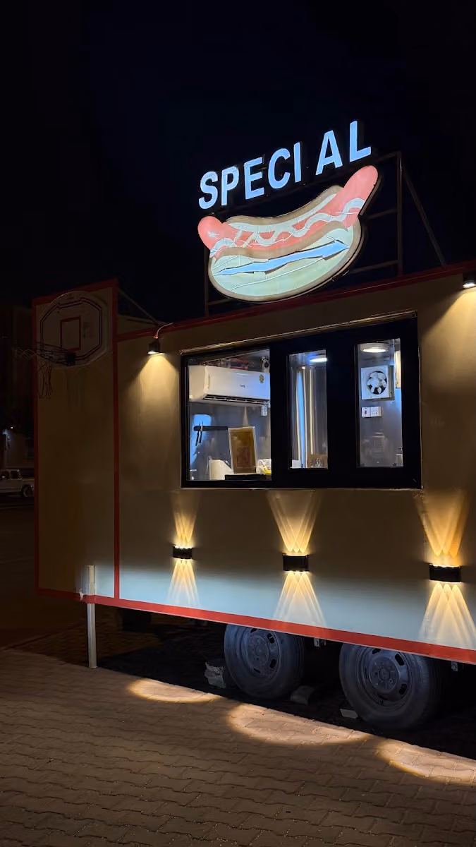SPECIAL HOT DOG | سبيشل هوت دوق