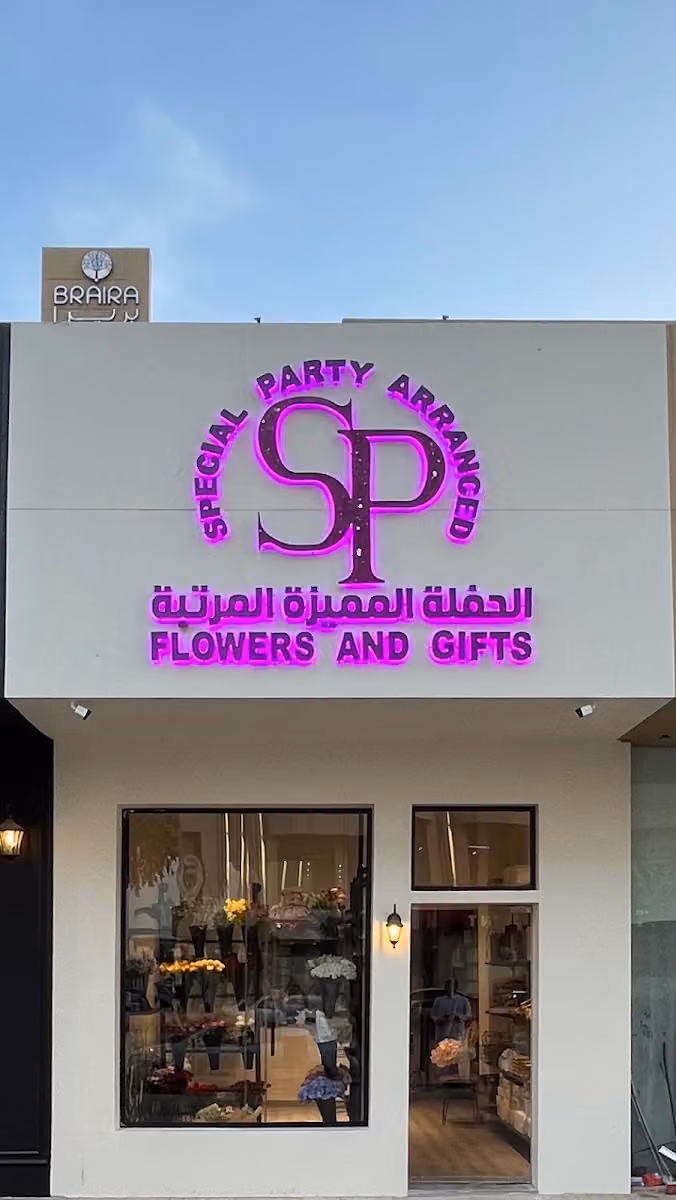 Special party