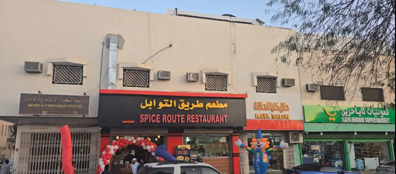 Spice route restaurant