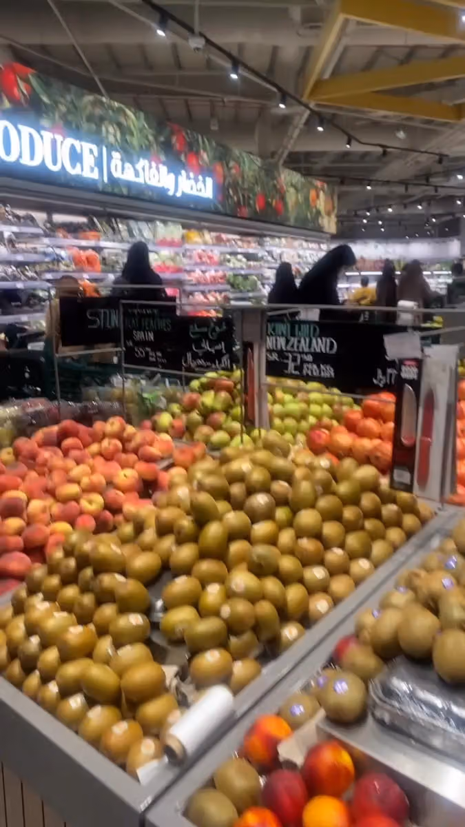 Spinneys La Strada Yard