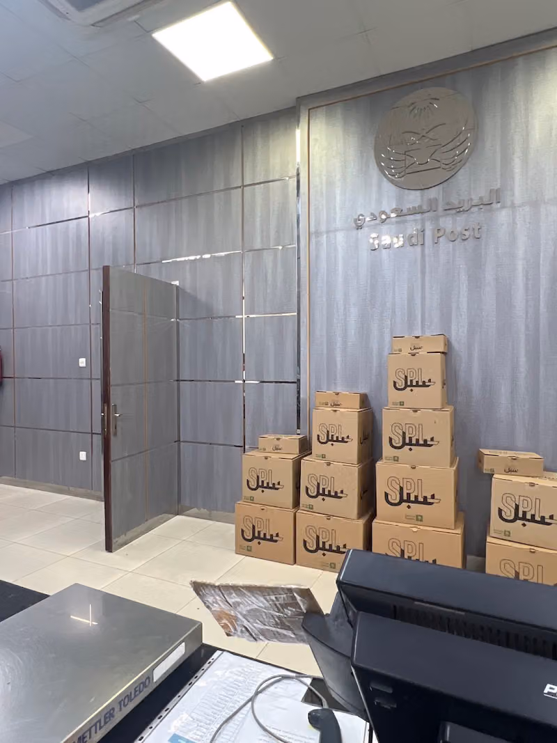 البريد السعودي