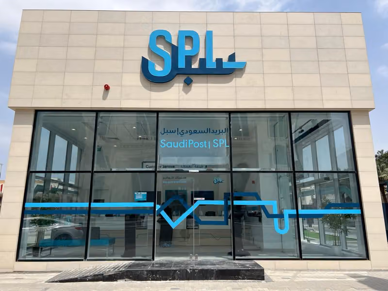 SPL