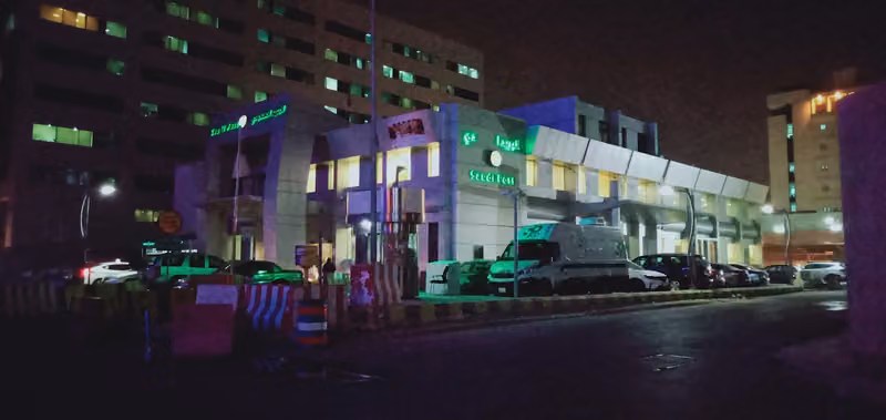 البريد السعودي سبل