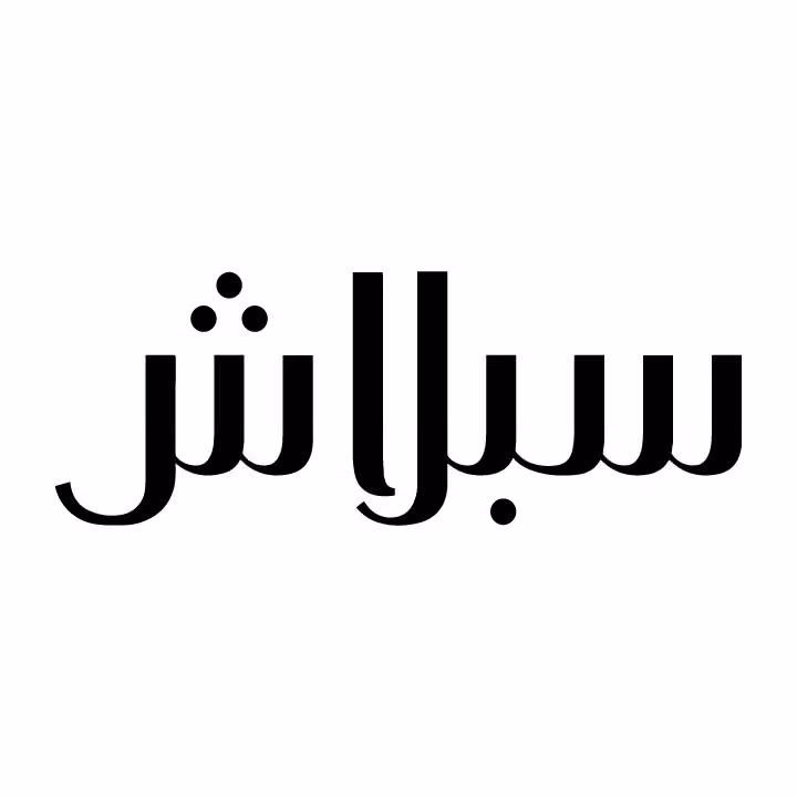سبلاش