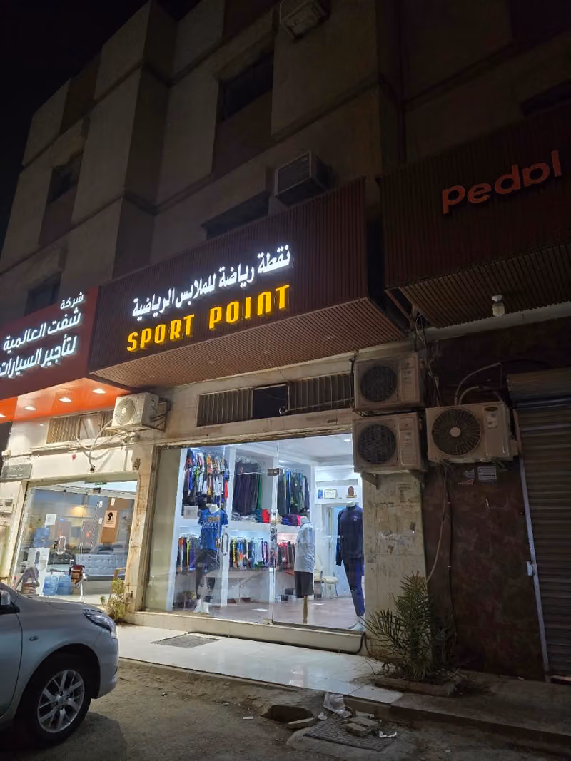 SPORT POINT