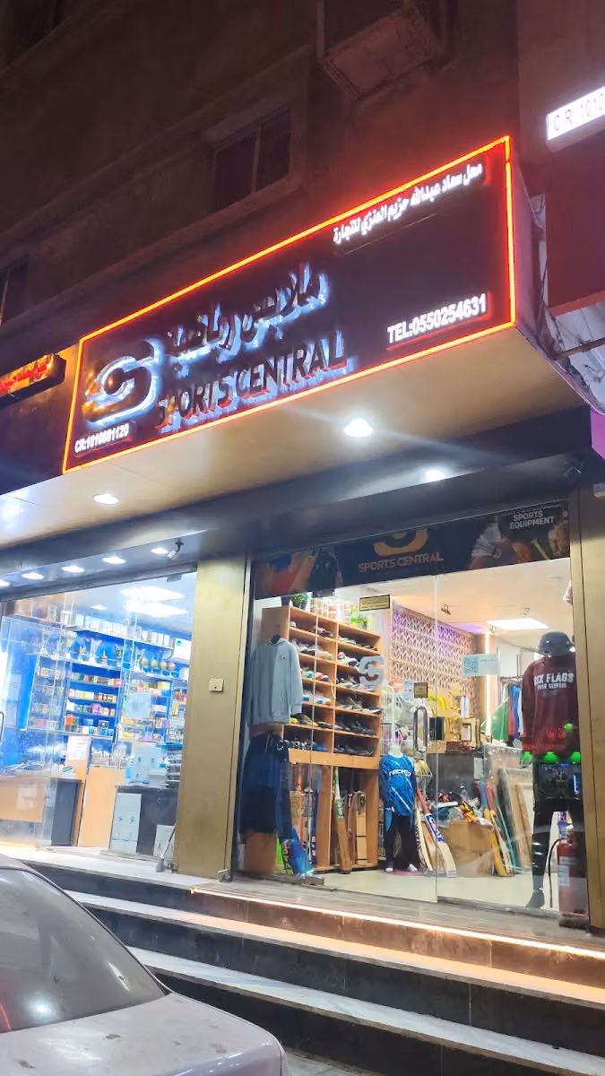 Sports Central KSA
