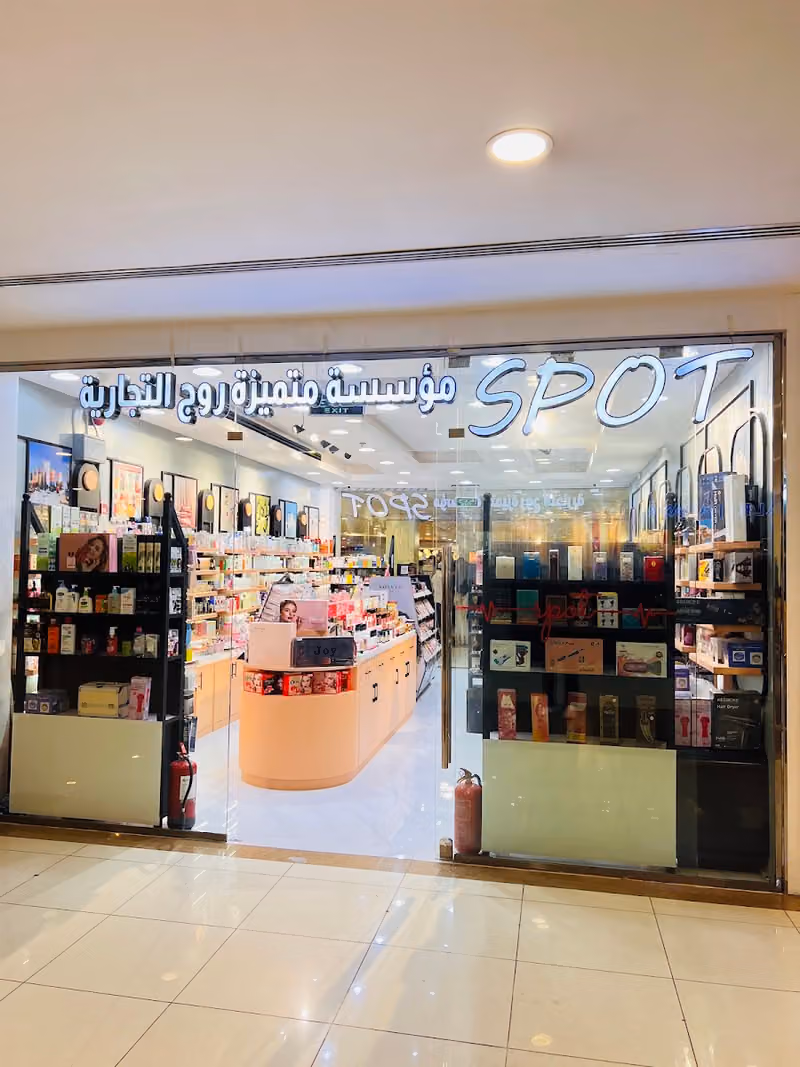 Spot Cosmetics and skin care