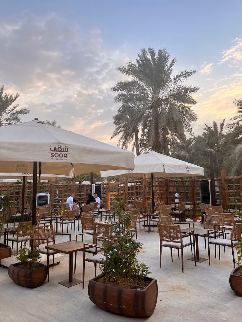 سقى SOQA cafe
