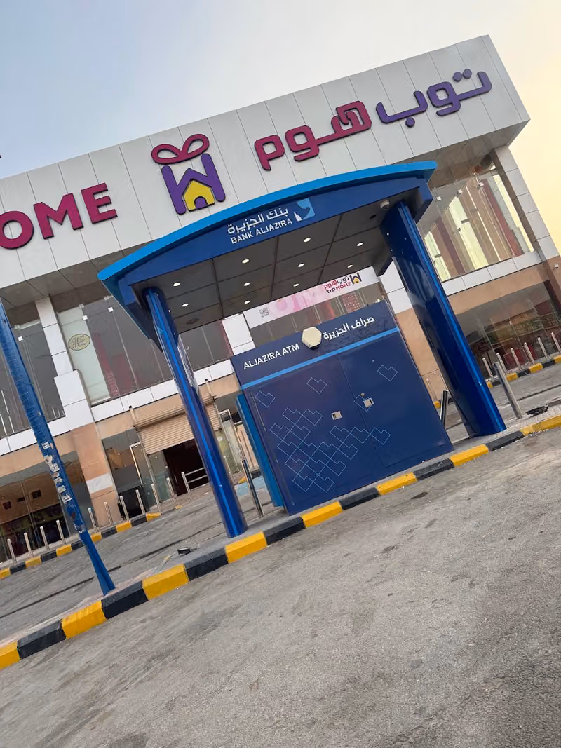 صقر التوفير