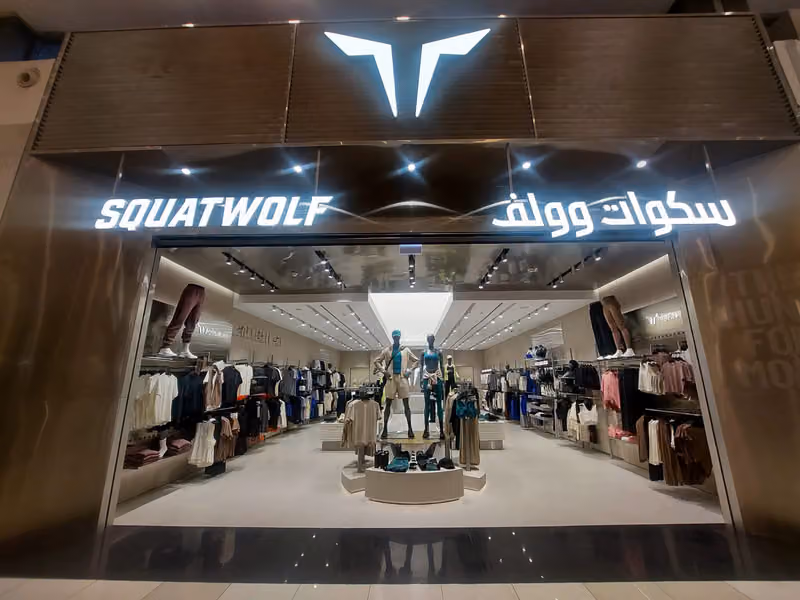 SQUATWOLF