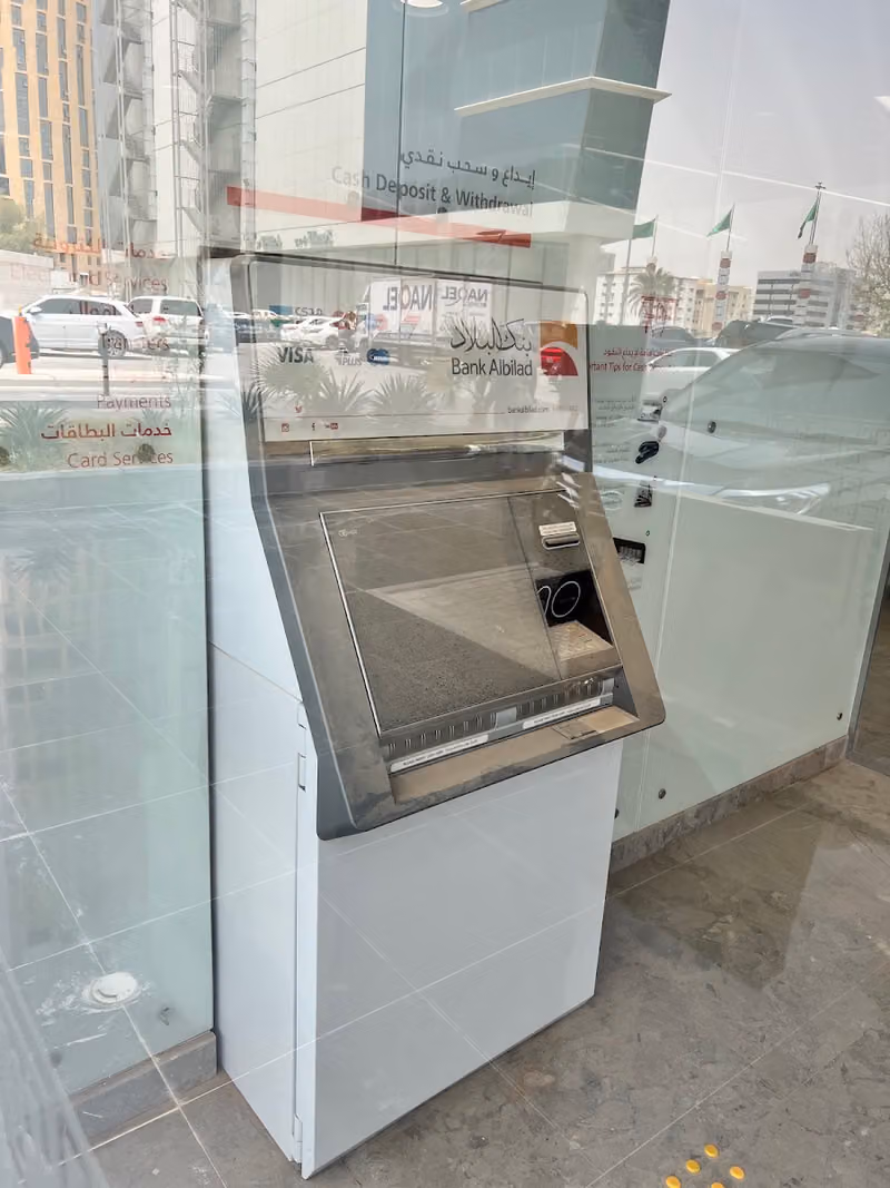 صراف البلاد مع بصمة وإيداع